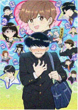 仙逆修仙