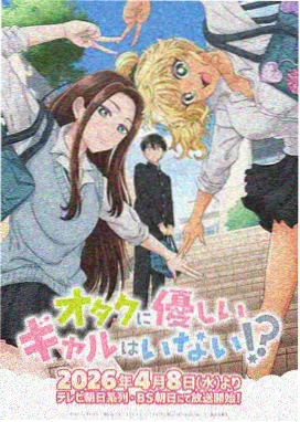 仙逆全集